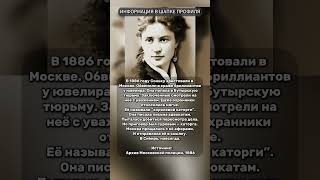 БУТЫРСКАЯ ТЮРЬМА #золотаяручка #женщинывистории