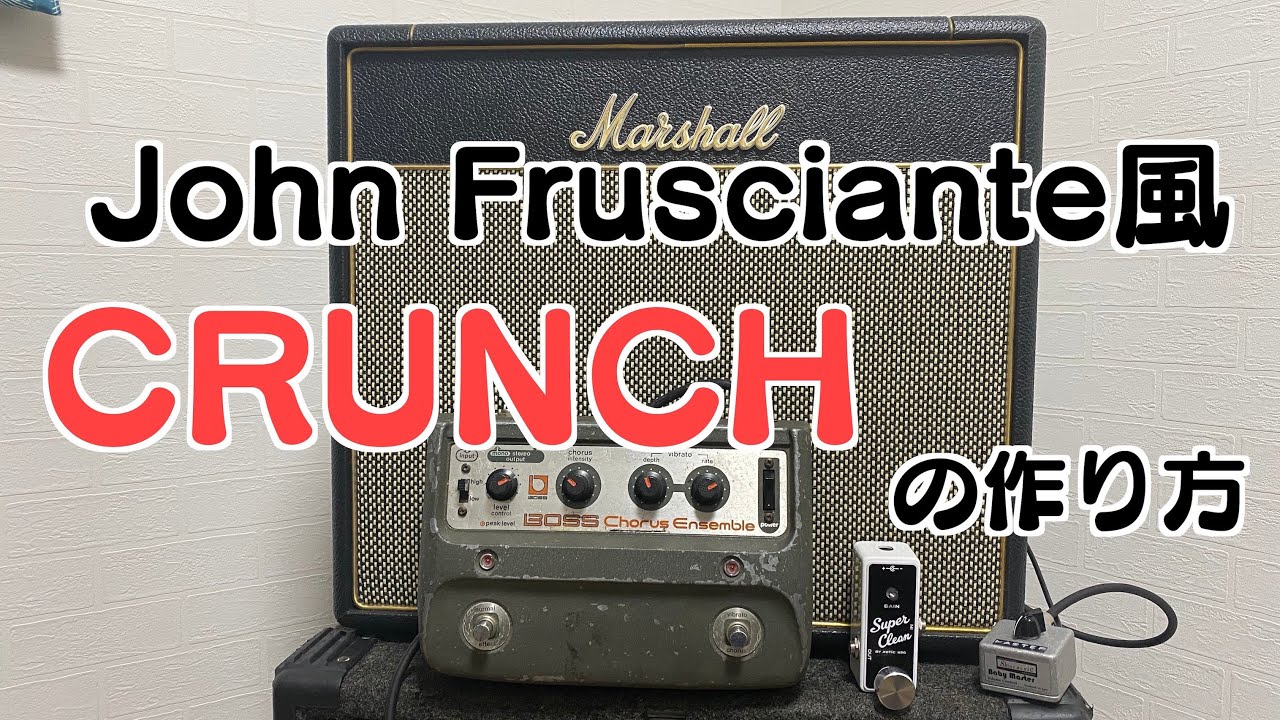 How to create a John Frusciante-style crunch sound - YouTube