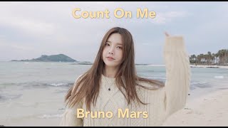 Video thumbnail of "Count On Me - Bruno Mars (female cover)"