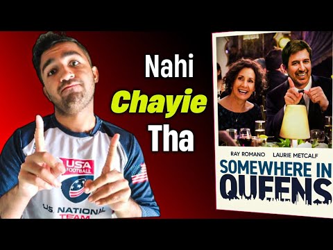 Somewhere in Queens (2022) Movie Review in Hindi | somewhere in queens full movie