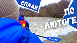 Мокрые, но довольные: сплав по реке Лютога (Сахалин)