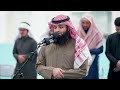 ويوم يعض الظالم على يديه ماتيسر من سورة الفرقان الشيخ فهد واصل المطيري 23 5 1445هـ