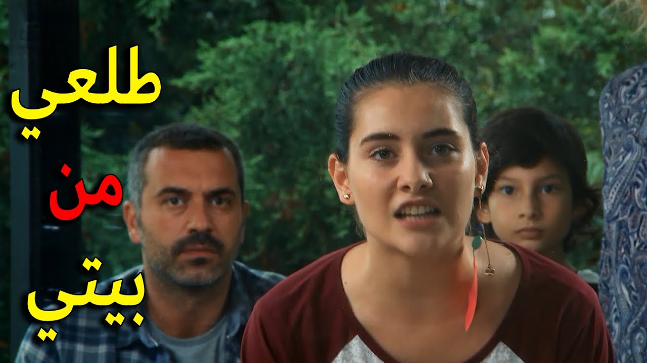 صدمة بيلين بعد ما عرفت انو زهرة اختها وقررت تطردها من البيت لانها ما بدها تكون اختهاياترى شو رح يصير