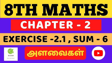 8th Maths Tamil Medium Exercise 2.1 6th Sum