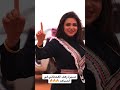 رهف القحطاني الصياهد 