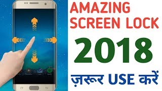 Amazing Screen Lock For Android Phones - Must Try 2018 [Hindi-हिंदी] screenshot 4