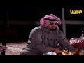سميت بالرحمن ودنيت فاطري لـ ابا الخساير الشاعر والإعلامي الراحل ياسر الروقي 