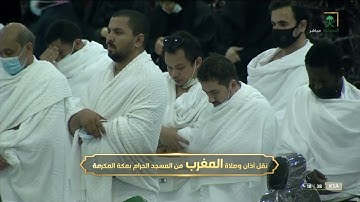 سوره الاحزاب لـ فضيلة الشيخ #فيصل_غزاوي صلاة المغرب ٦ شعبان ١٤٤٣هـ