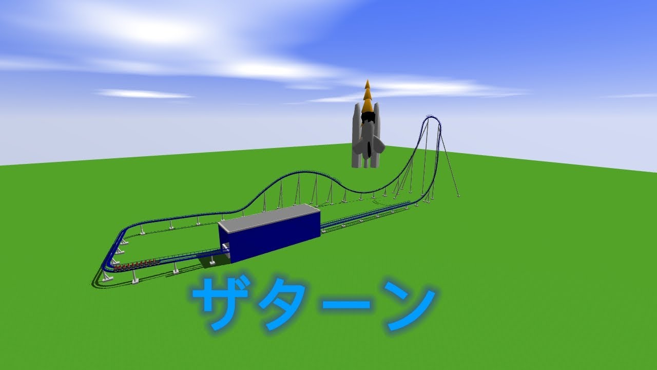 ザターン再現しました！