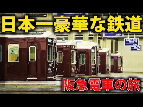 Riding Japan's Most Luxurious Train: Osaka to Kyoto on the Hankyu