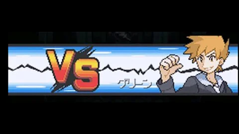 ポケモン赤緑 ラストバトル ライバル戦 Bgm Mp3
