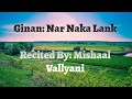 Nar naka lank  mishaal vallyani