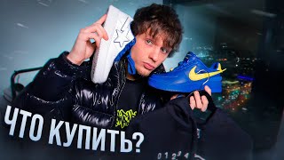 картинка: ЧТО НОСИТЬ ЗИМОЙ? мой гардероб