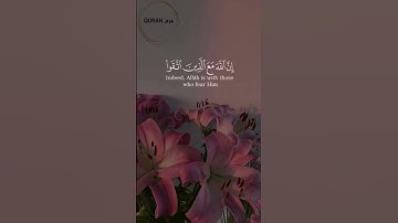 ﴿ واصبر وما صبرك الا بالله ولا تحزن عليهم ولا تك في ضيق مما يمكرون﴾[ النحل: 127] القارئ  خالد الجليل