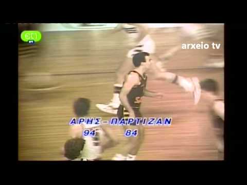 Aris-Partizan 96-87 (10/3/1988) Πρωταθλητριών - Πρόκριση στη Γάνδη