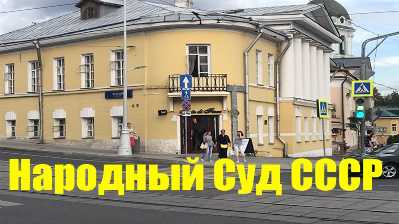 Октябрьский суд иж