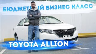 Toyota Allion ❤️ Toyota Premio 2018 