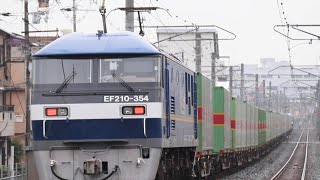 59レ 福山レールエクスプレス 本務機 EF210-350号機 補機 EF210-354号機