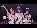 【White mer♡maid】あ・の・ね・が・ん・ば・れ!踊ってみた