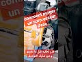 كيفاه تپارجي سوپريسور