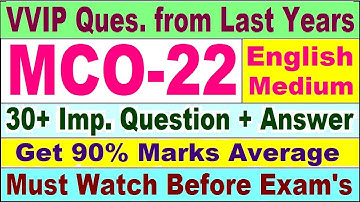 MCO 22 Previous Year Question Paper in English | mco 22 important questions with answer