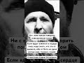 Ни с кем нельзя говорить повышенным тоном Если вдруг закипел Схиигумен Савва Остапенко Ни с кем нельзя говорить повышенным тоном Если вдруг закипел Схиигумен Савва Остапенко