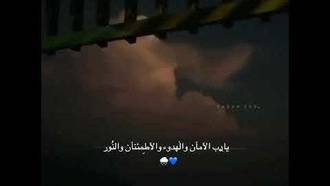 حالات واتس اب قران ♥️🖇️|| حالات واتس قرأن || تلاوة خاشعة || Quran Status🖇️💙 اية قرانية قصيره🎧❤️