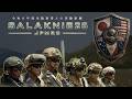 令和８年度米陸軍等との実動訓練（JPMRC26）