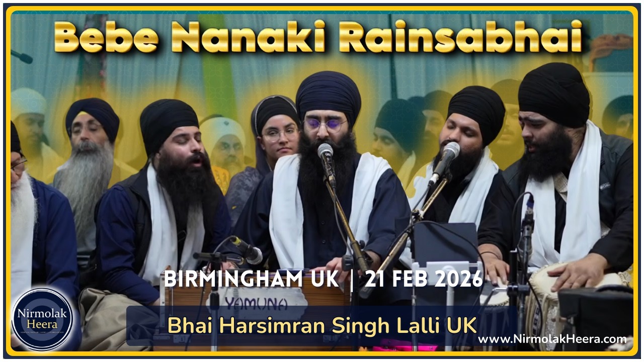 Bhai Harsimran Singh Lalli UK | Bebe Nanaki Rainsabhai | Birmingham UK | 21 Feb 2026 |Gurbani Kirtan