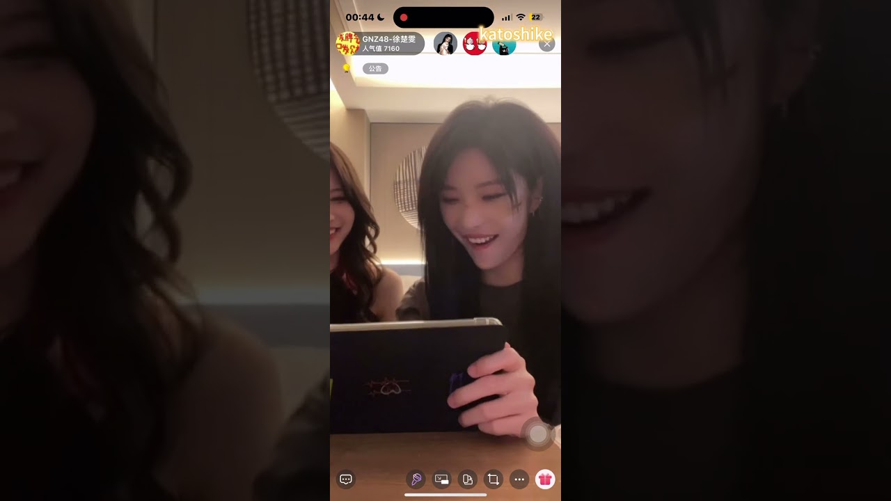 [ENG SUBBED] WenQi plays find Heart Fluttering videos Game