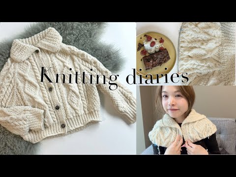 編み物vlog / 手編みカーディガン - knitting diaries/ cable cardigan knitting