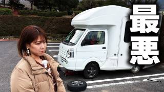 日本一周中に最悪のトラブル…キャンピングカーが走行不能に【膵がん患者日本一周】