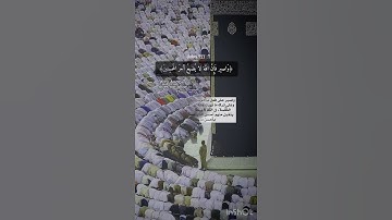 سورة هود اسلام صبحي حالات واتس