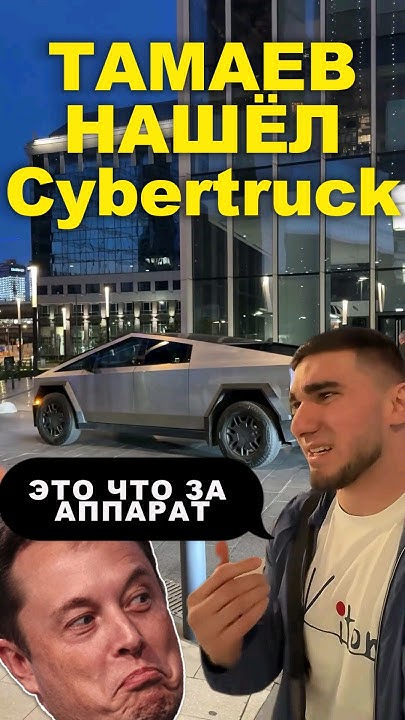 🔥НОВАЯ МАШИНА АСХАБА ДЛЯ ГОНОК😂😂😂🔥 #банан #мерседесбанан #венгалби # ...