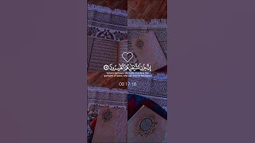 القرآن الكريم سورة المجادلة الآيات [19-20-21] بصوت الشيخ فارس عباد ✨🎧❤️