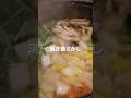 【勃◯飯】激うま絶◯とろろ鍋