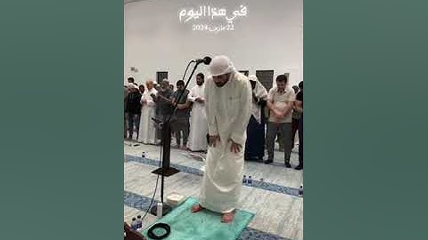 Mohamed taha aljunaid ( surah al-insan ) محمد طه الجنيد ( صلاة التراويح ) سورة الانسان