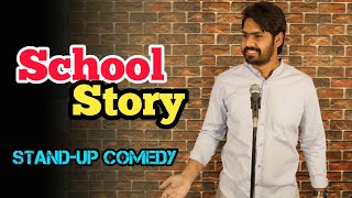 School Story | Bag me chaddi and mera naam kaat | Dkc | Harish A Tiwari