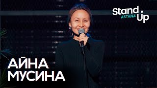 Айна Мусина - казахи в Тайланде