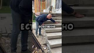 Парящие ступени? Легко!