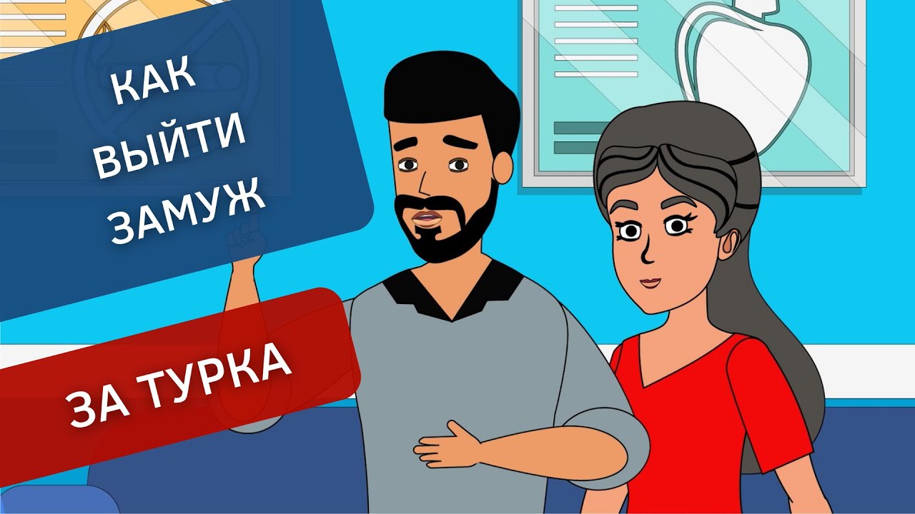 как пополнить турецкий аккаунт playstation 4