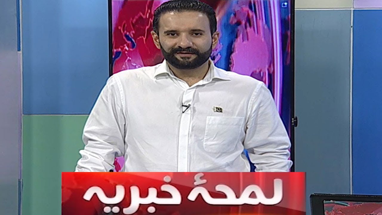 Hamid Rjaa Lamha e Khabriya with Kaiwan Hamid Raja | 3rd August 2023 | Kay2 TV ...