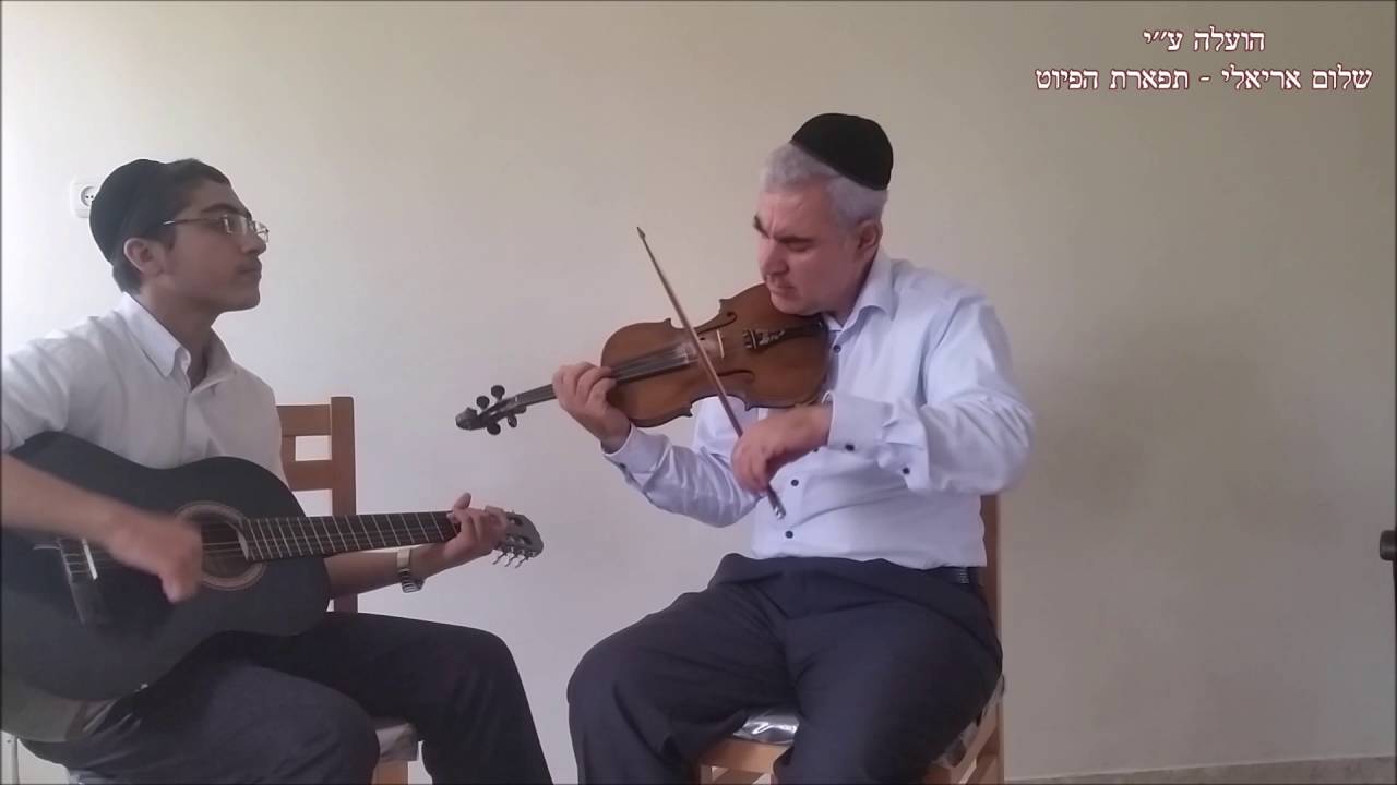 ניגוני ברסלב המוסיקאי משה חבושה ומשה פורת