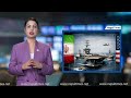झण्डै भिडेका थिए रुस–अमेरिका, रुसी मिसाइल देखेर भाग्यो C-17 ग्लोबमास्टर|| Nepal Times