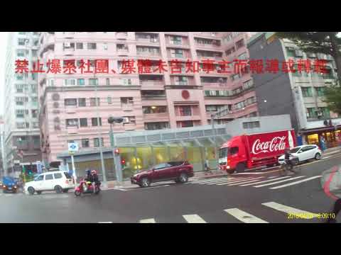 04/03 新北市新店區民權路和中興路三段《》自摔車禍 爽片