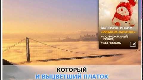 Thumbnail of Письмо маме Михаил Круг караоке