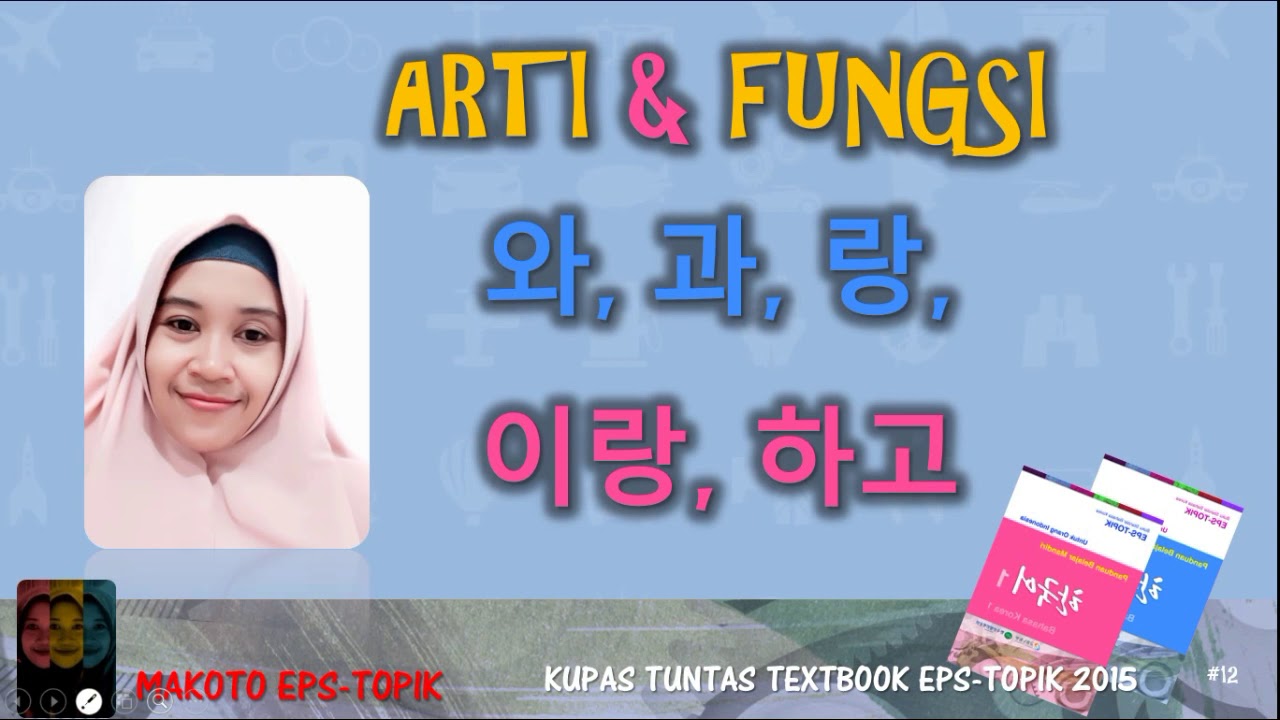 Fungsi dan arti 와, 과, (이)랑, 하고