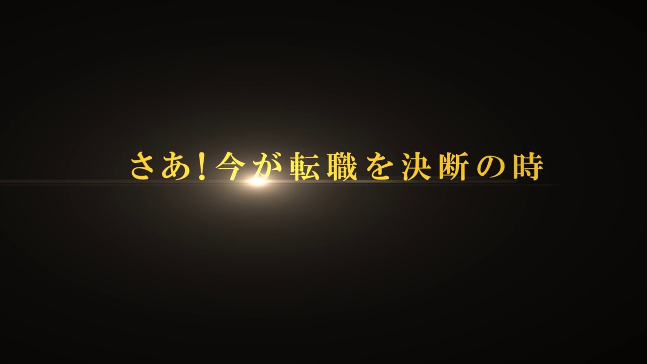 京都 風俗 京都ホットポイントグループ ファッションヘルサーへの道 Youtube