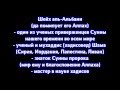 Рукийа. Лечение КОРАНОМ. Шейх аль- Альбани и Ибн Баз.