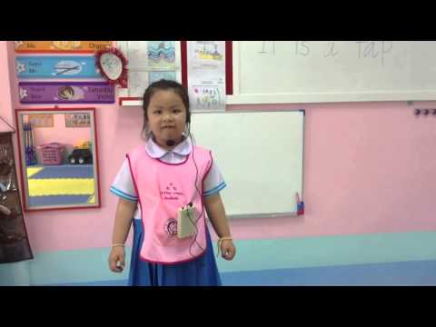 แนะนำตัว ภาษาอังกฤษ อนุบาล 1 ( 3 ขวบ ) น้องแอ๋มแอ้ม